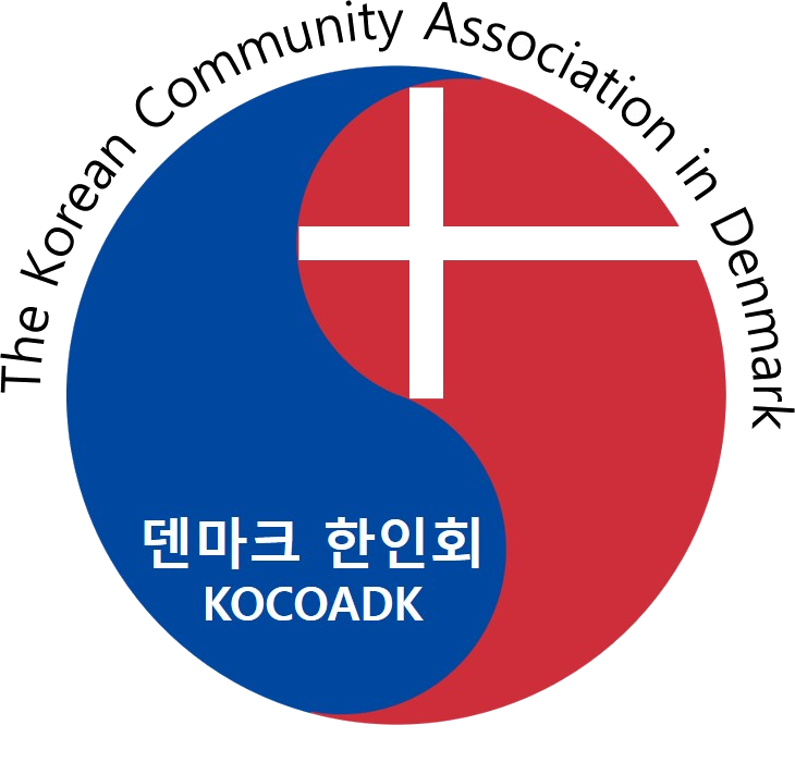 Korean Community Association in Denmark (KOCOADK)